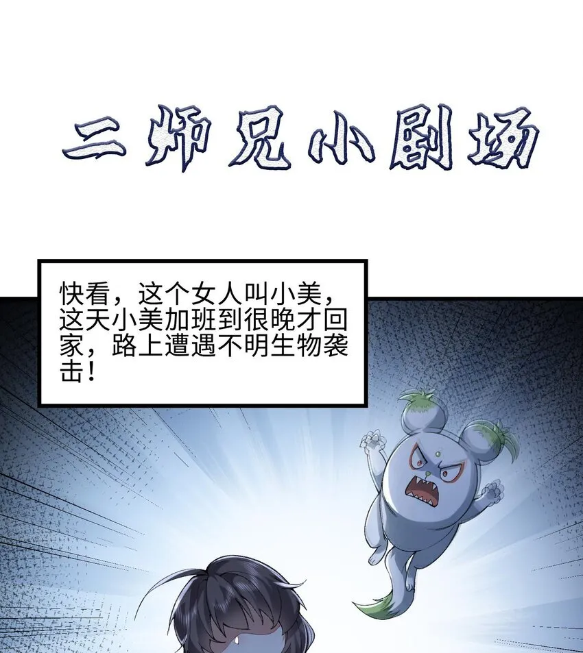 08 封印之物77