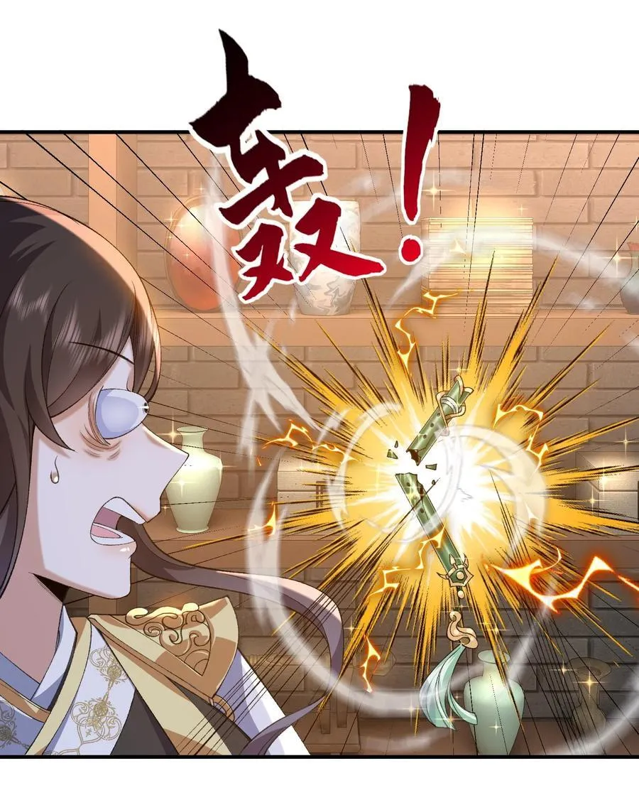 37 二师兄的春天到了！8