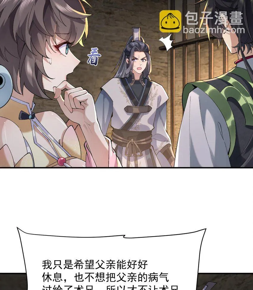 17 此完蛋了非彼完蛋了14