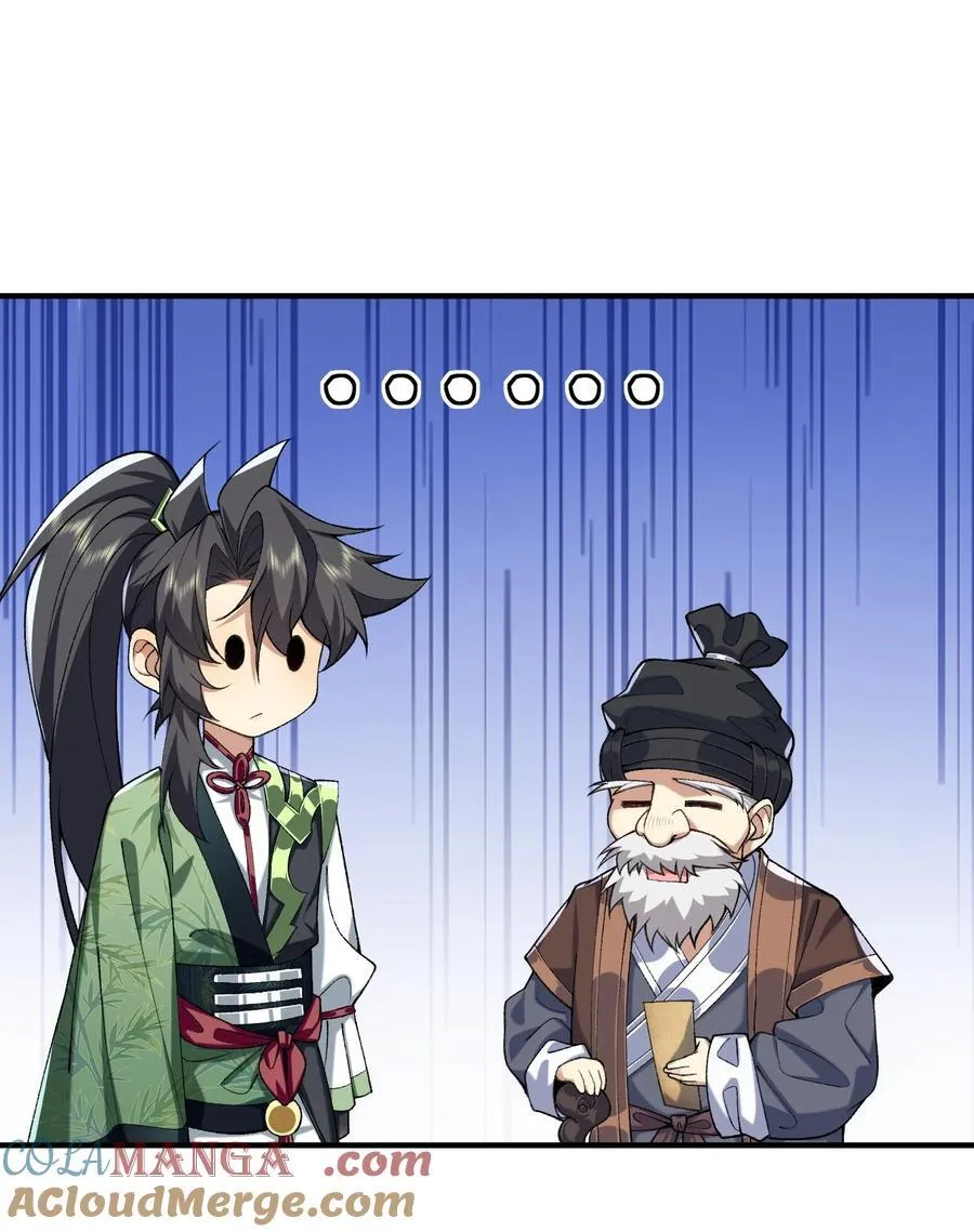 38 38你快死了！42