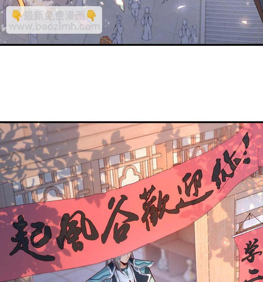 01 你瞧不起凡人？11