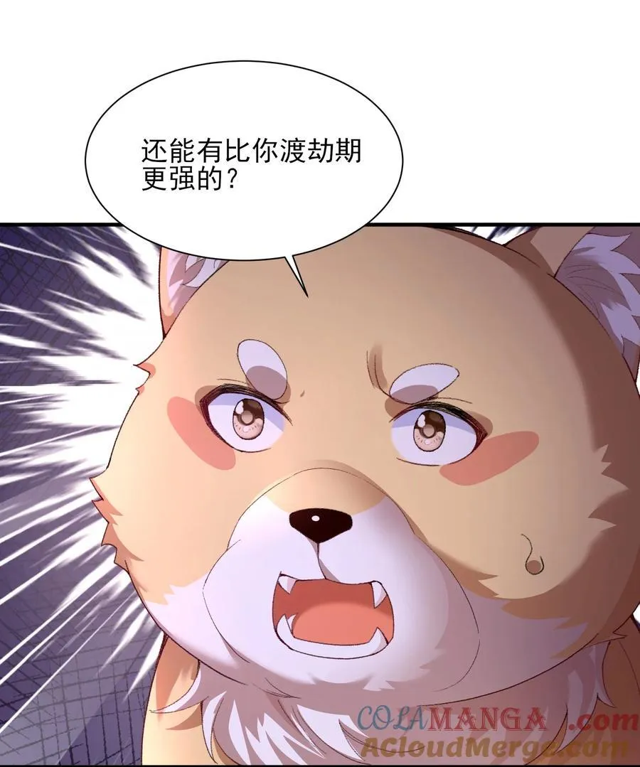 27 我躺好了，你来吧！27