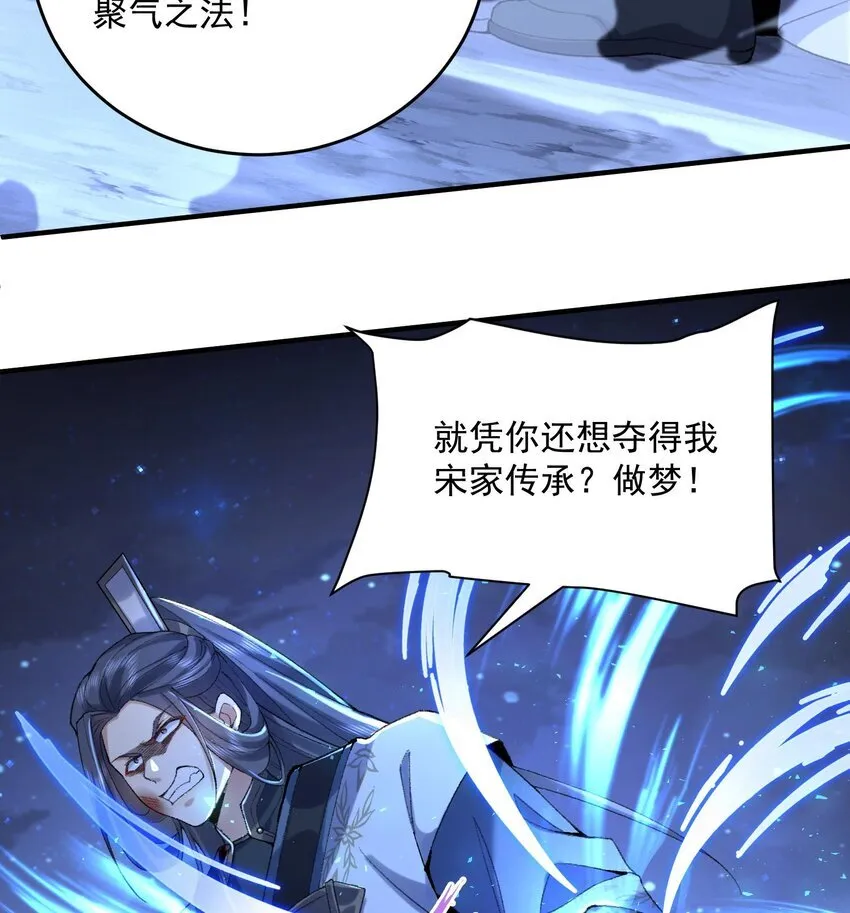 20 以身犯险入幻境58