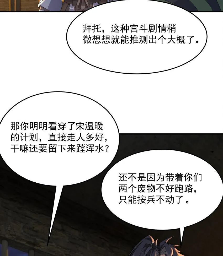 18 你在教我做事？13