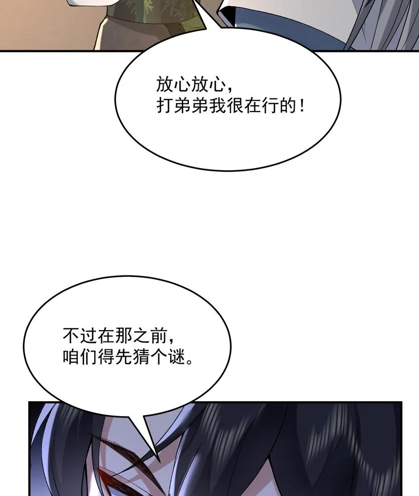 17 此完蛋了非彼完蛋了5