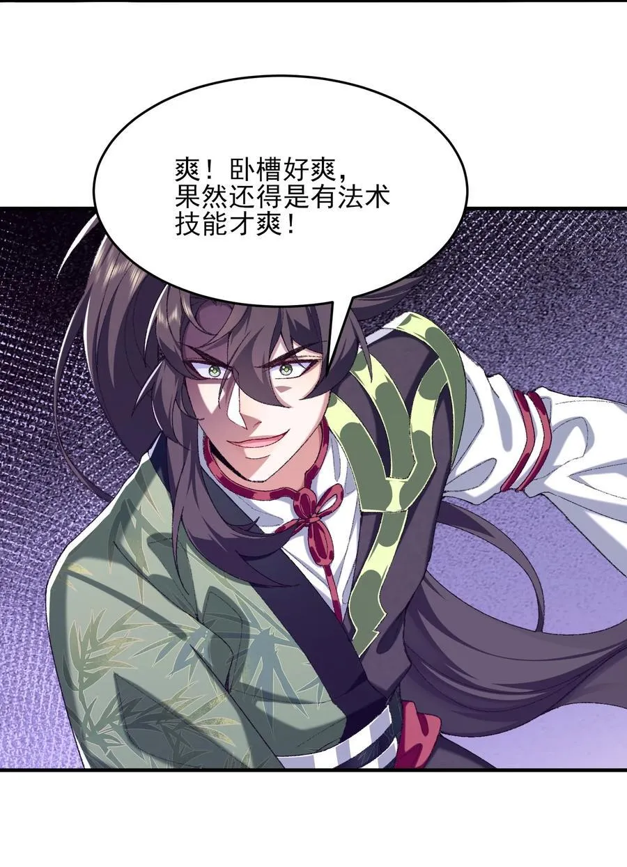 39 有bug的特效37