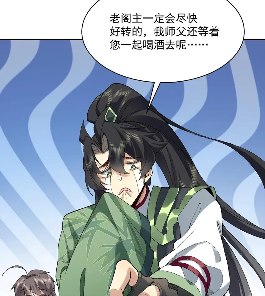 14 初至望月阁78