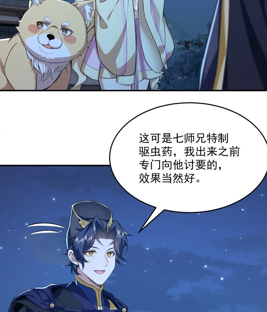 19 起风谷仅剩的良心来了52