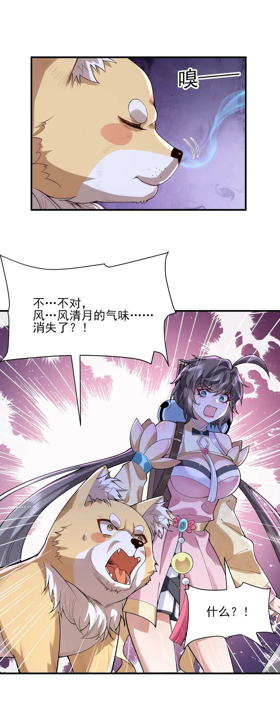 26 大强，我想回家41