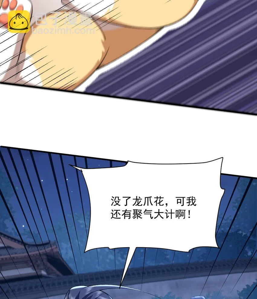 19 起风谷仅剩的良心来了85