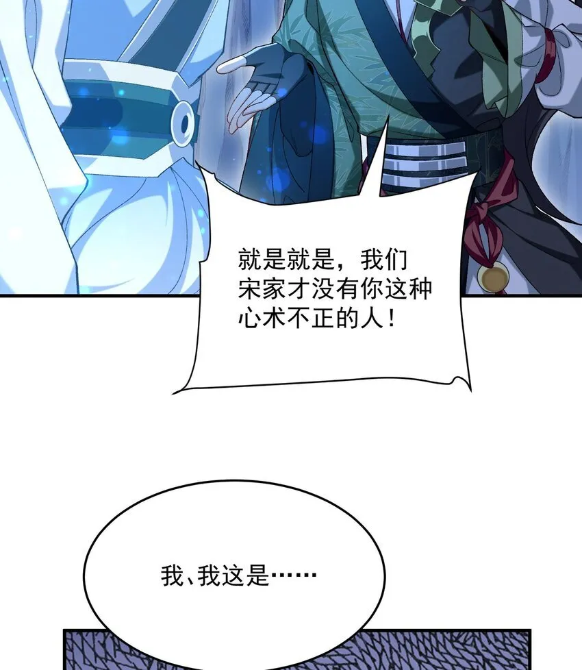 21 你不是这个世界的人22