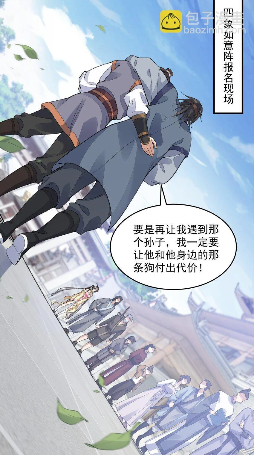06 下山咯！41