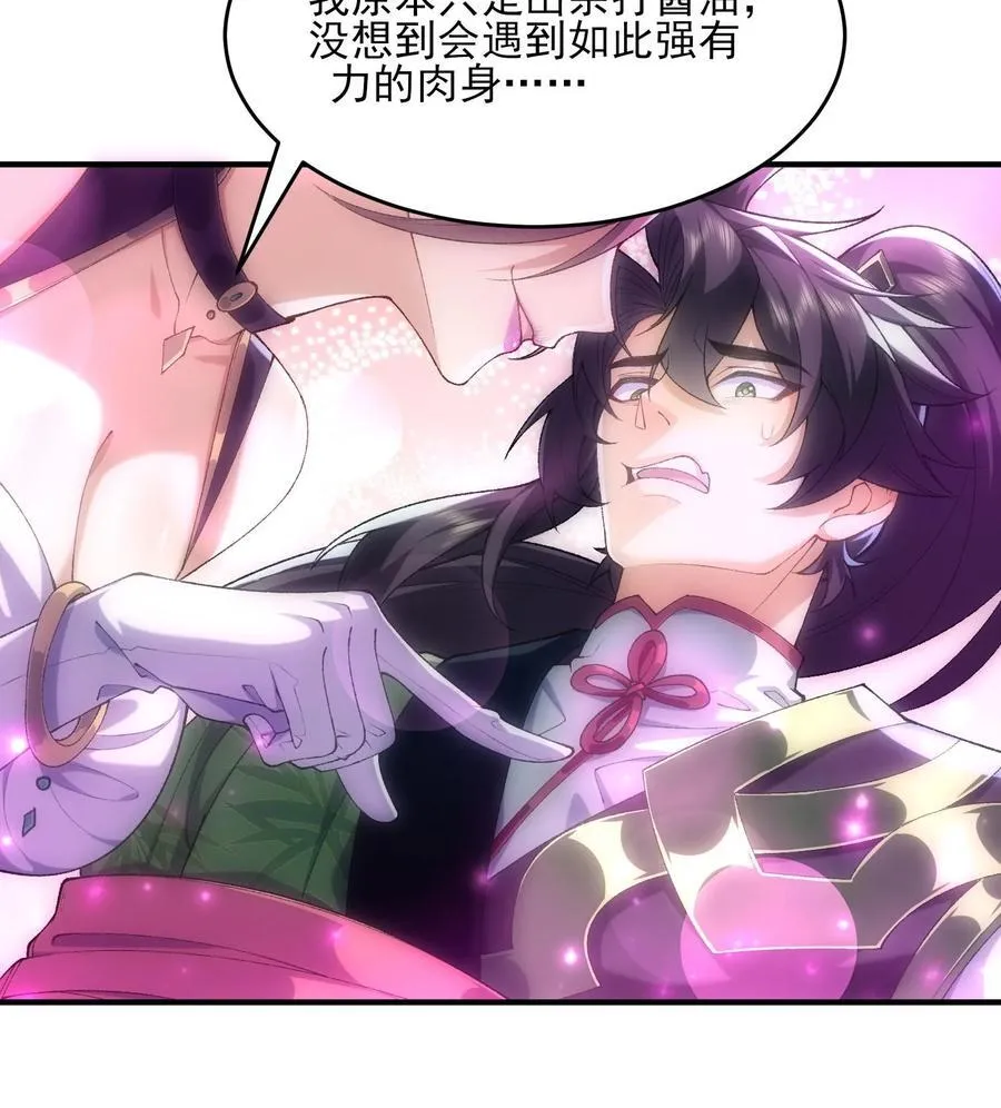 24 《完了》19