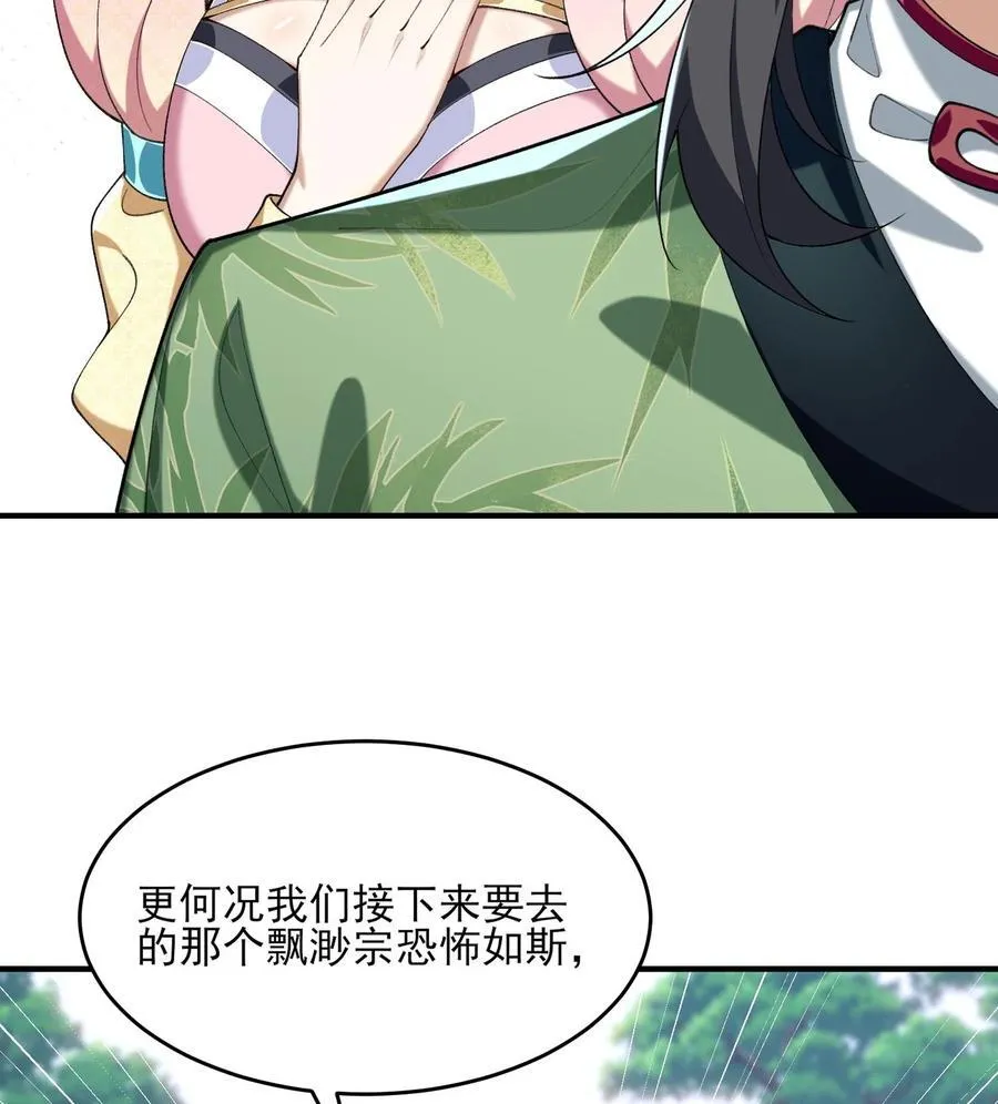 24 《完了》7