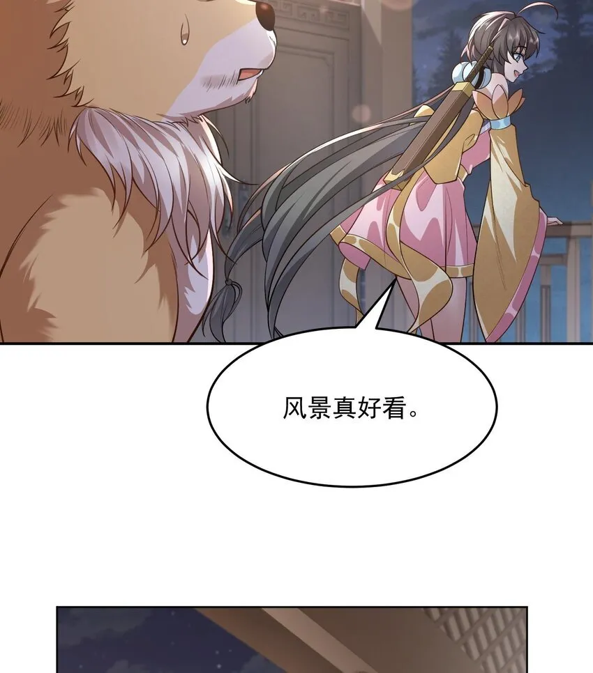 15 《礼尚往来》64