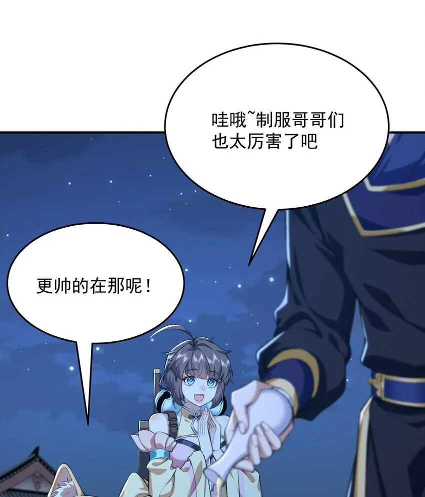 19 起风谷仅剩的良心来了51