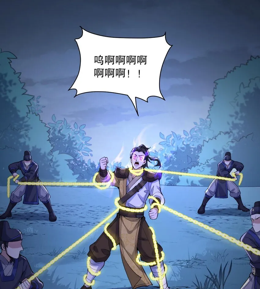 10 妖王出世34