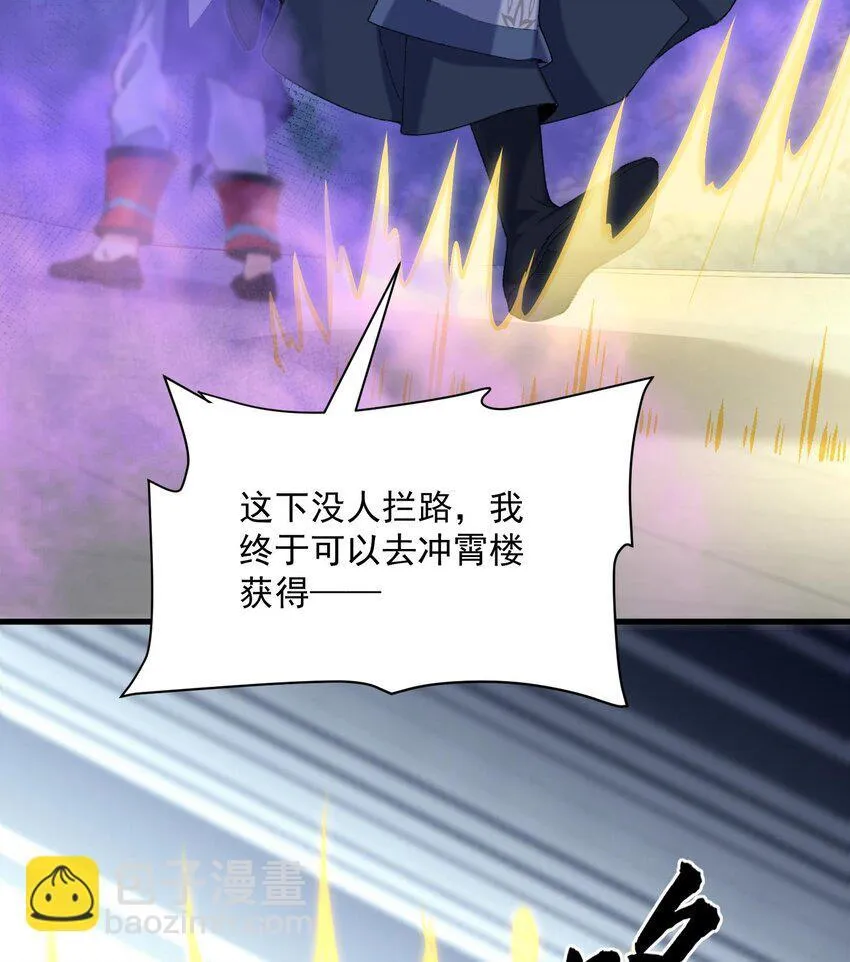 19 起风谷仅剩的良心来了19