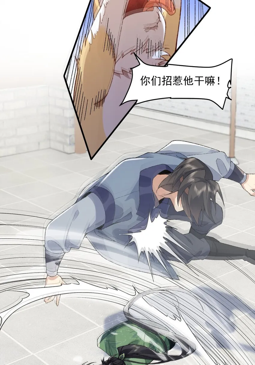 06 下山咯！36