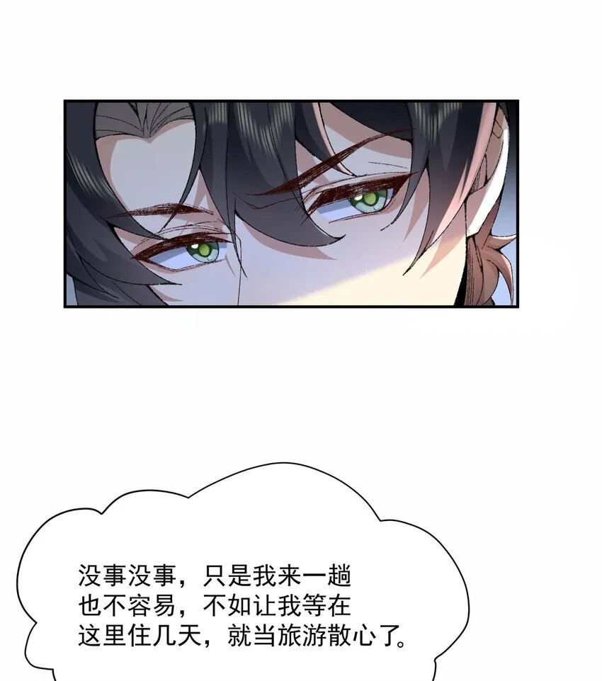 14 初至望月阁82