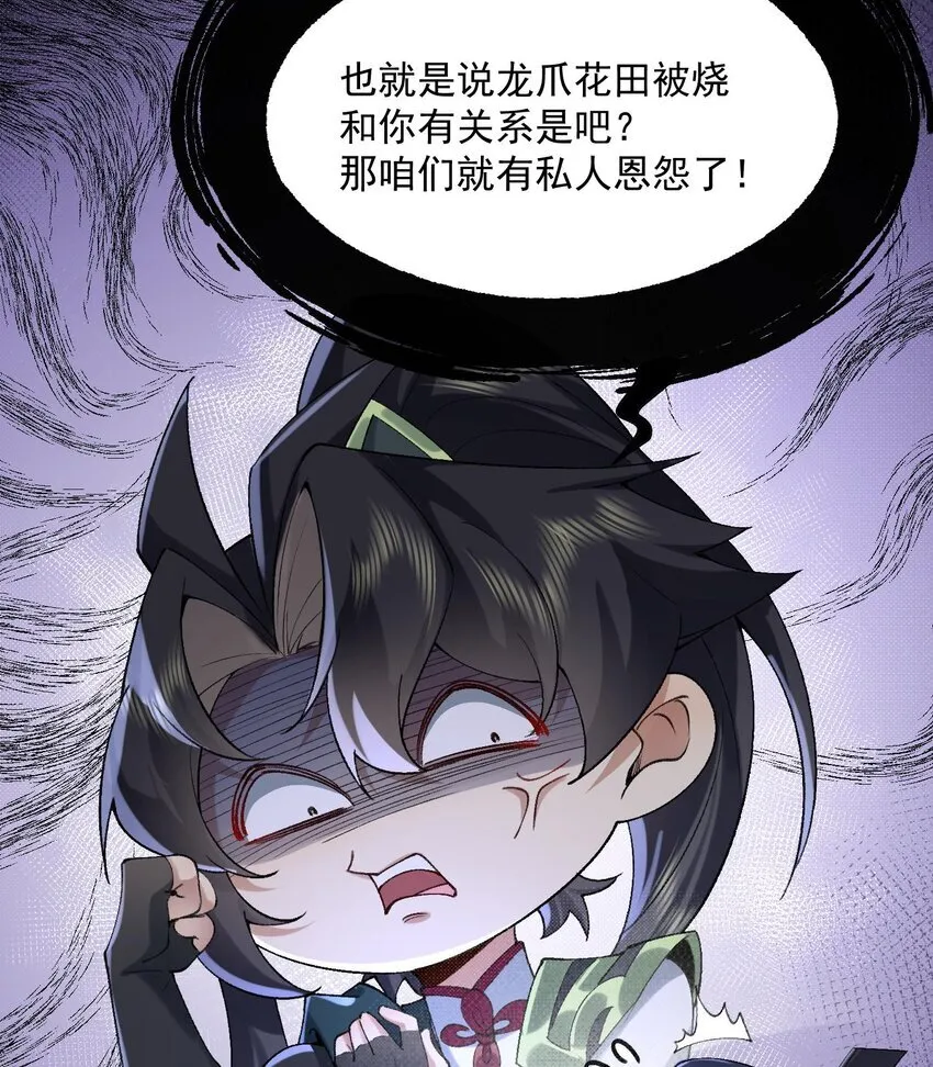 17 此完蛋了非彼完蛋了26