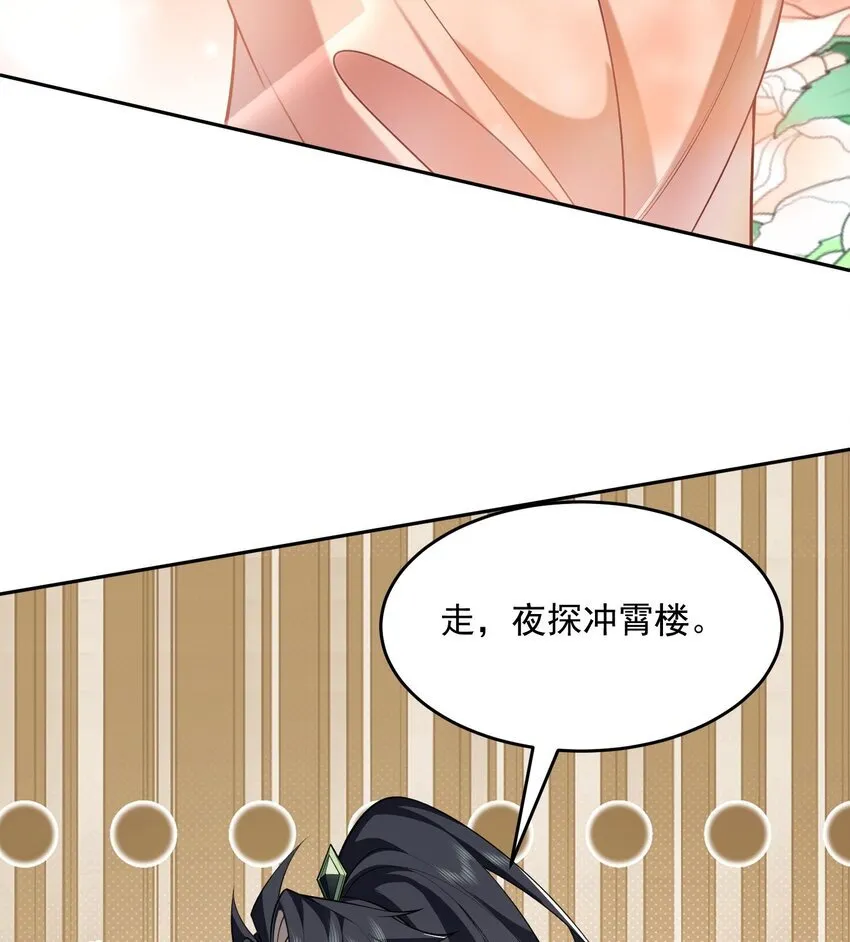 15 《礼尚往来》52