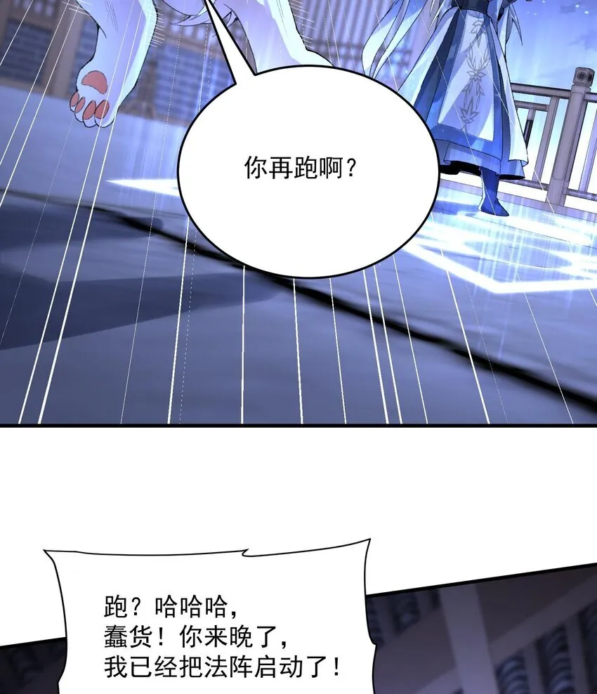 20 以身犯险入幻境9