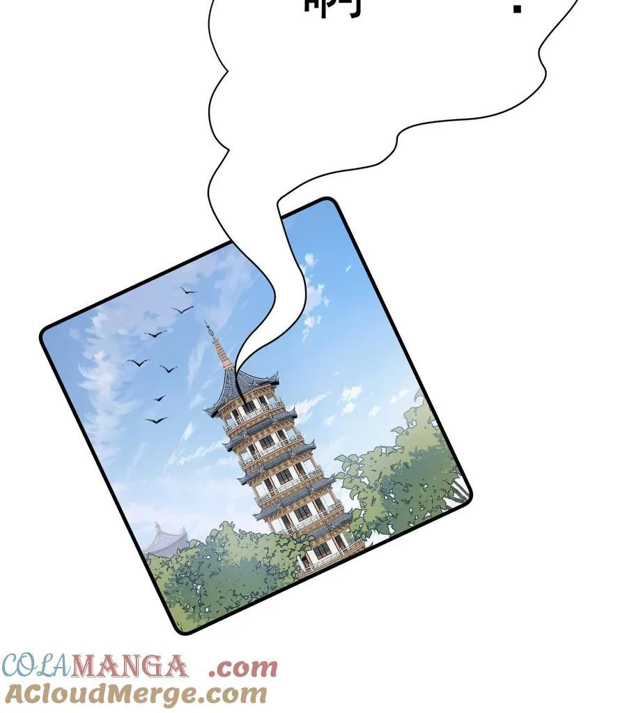 23 话疗84