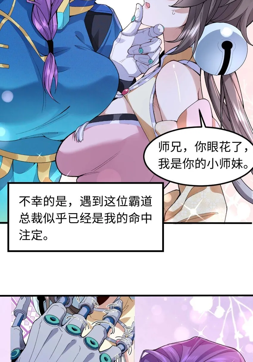 03 炼气五层，我突破了！62