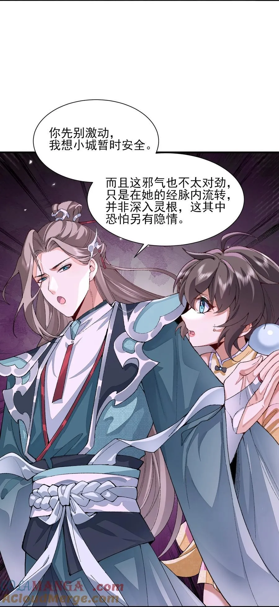 27 我躺好了，你来吧！21