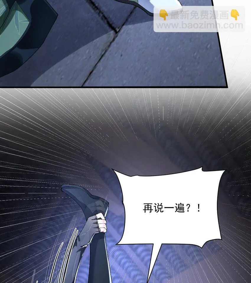20 以身犯险入幻境30
