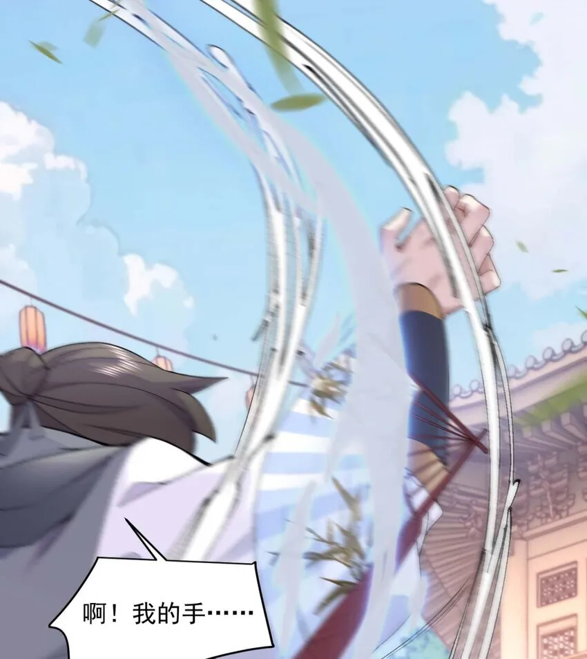 01 你瞧不起凡人？32