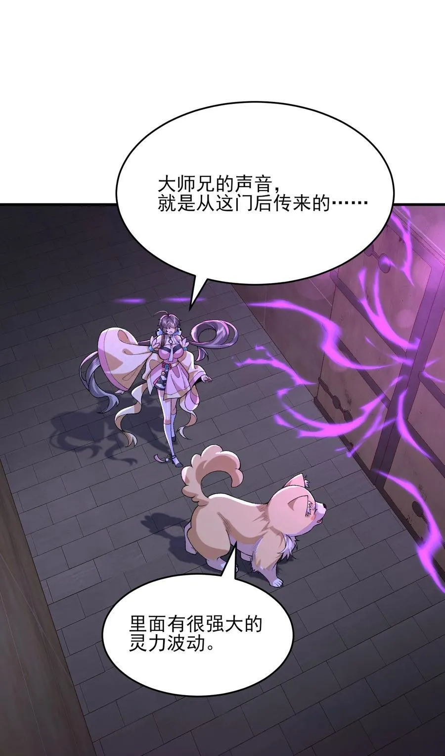 26 大强，我想回家34