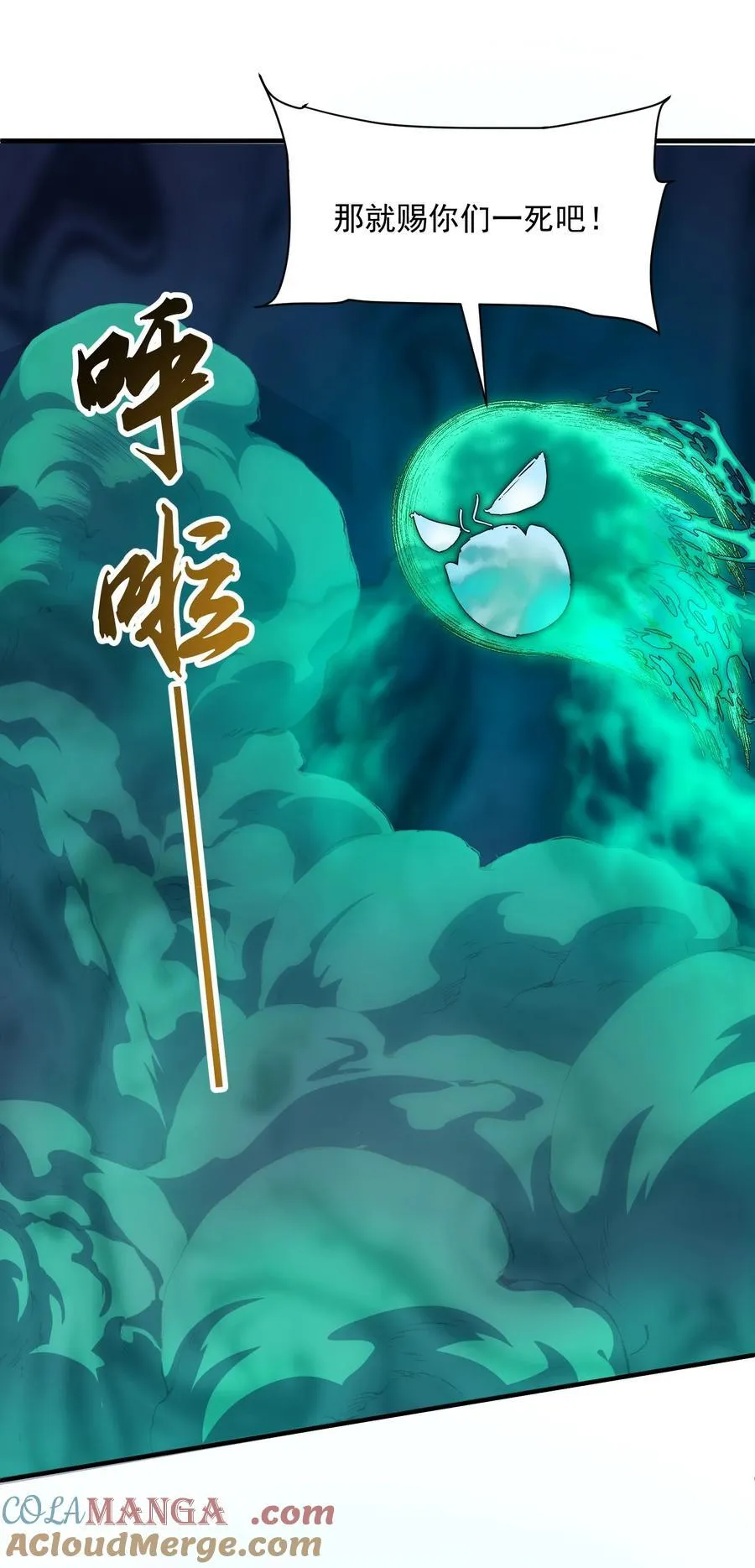 40 你爹没了！24