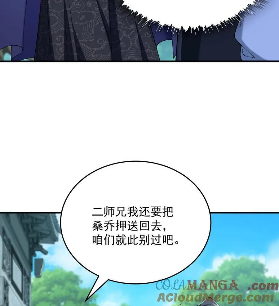 23 话疗88