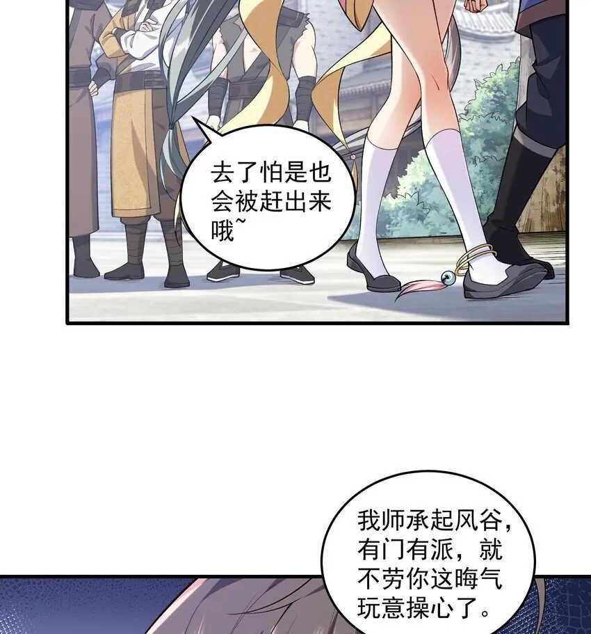 07 冤家路窄13