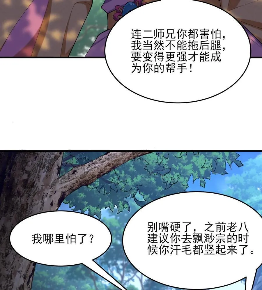 24 《完了》9