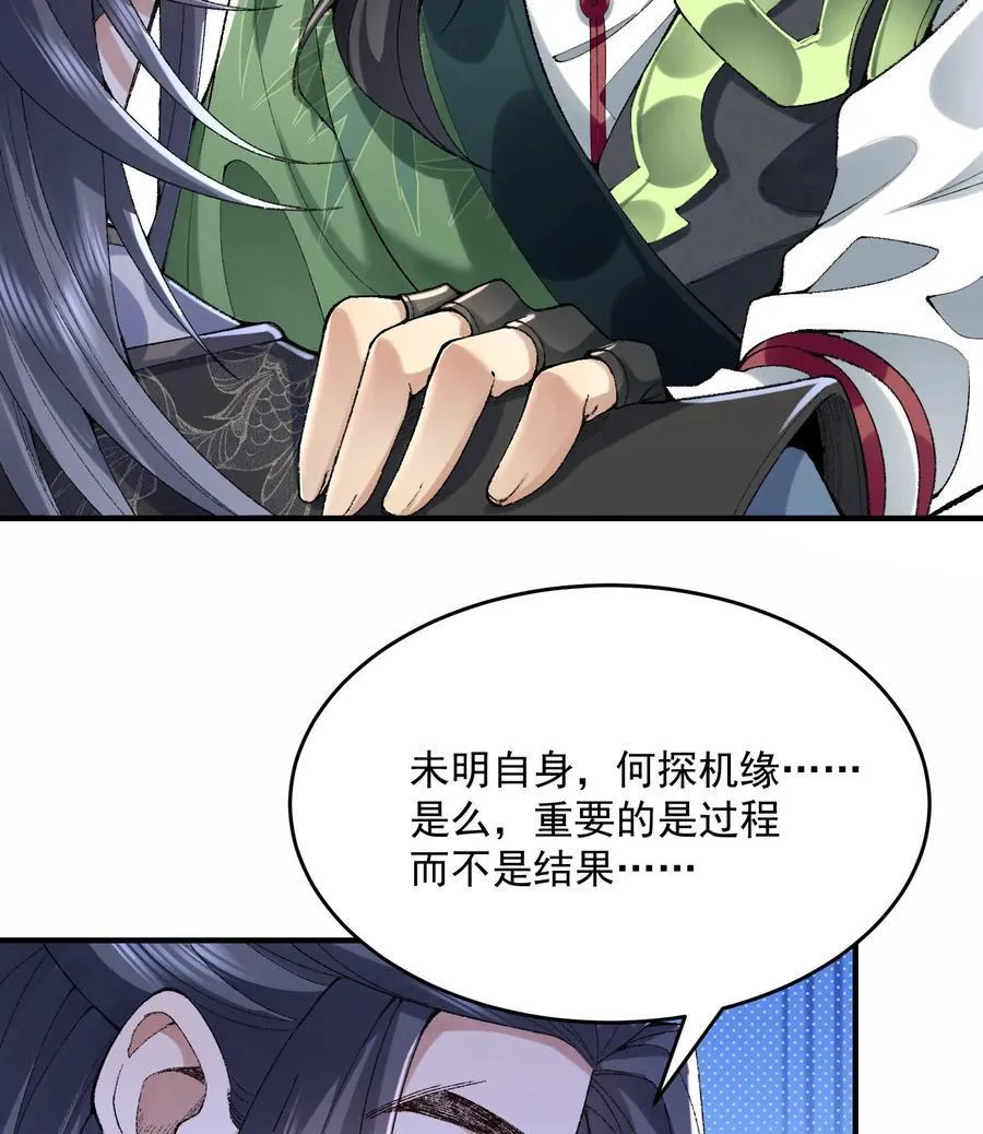 23 话疗65