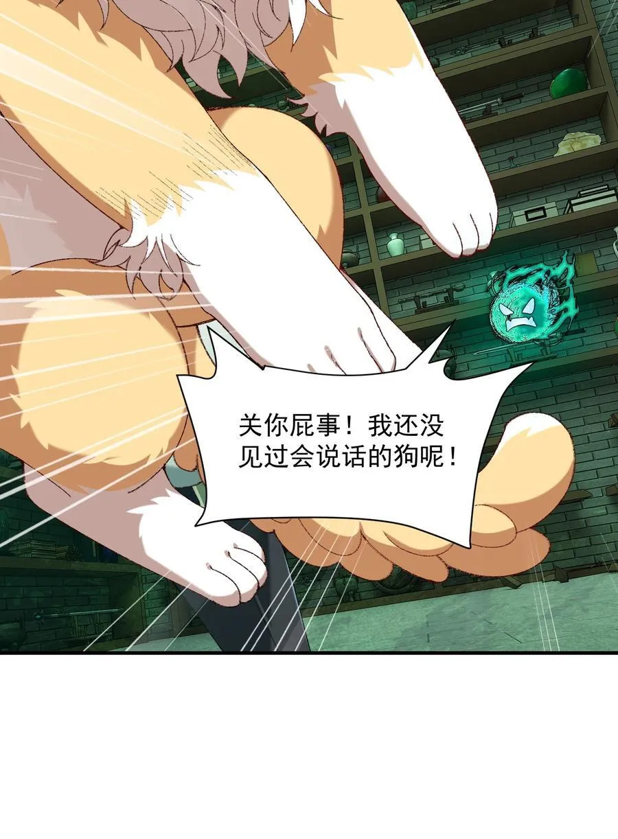 40 你爹没了！34