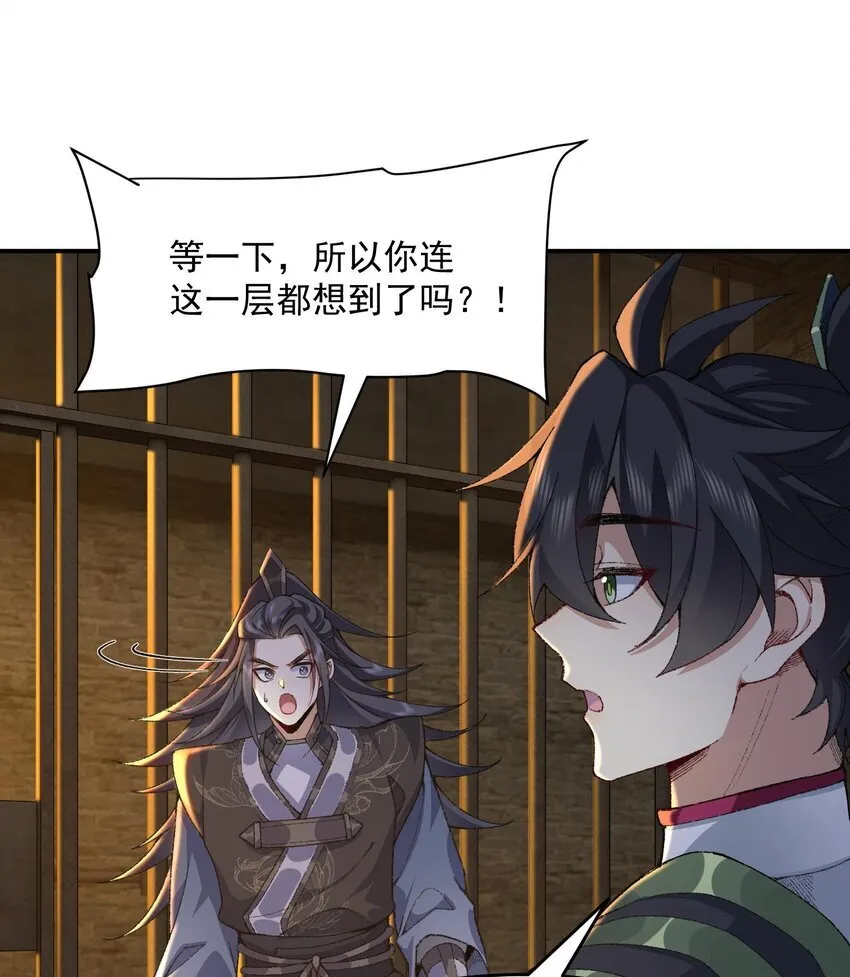 18 你在教我做事？12