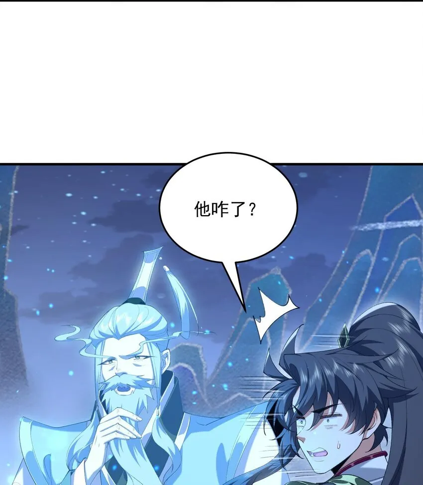 21 你不是这个世界的人48