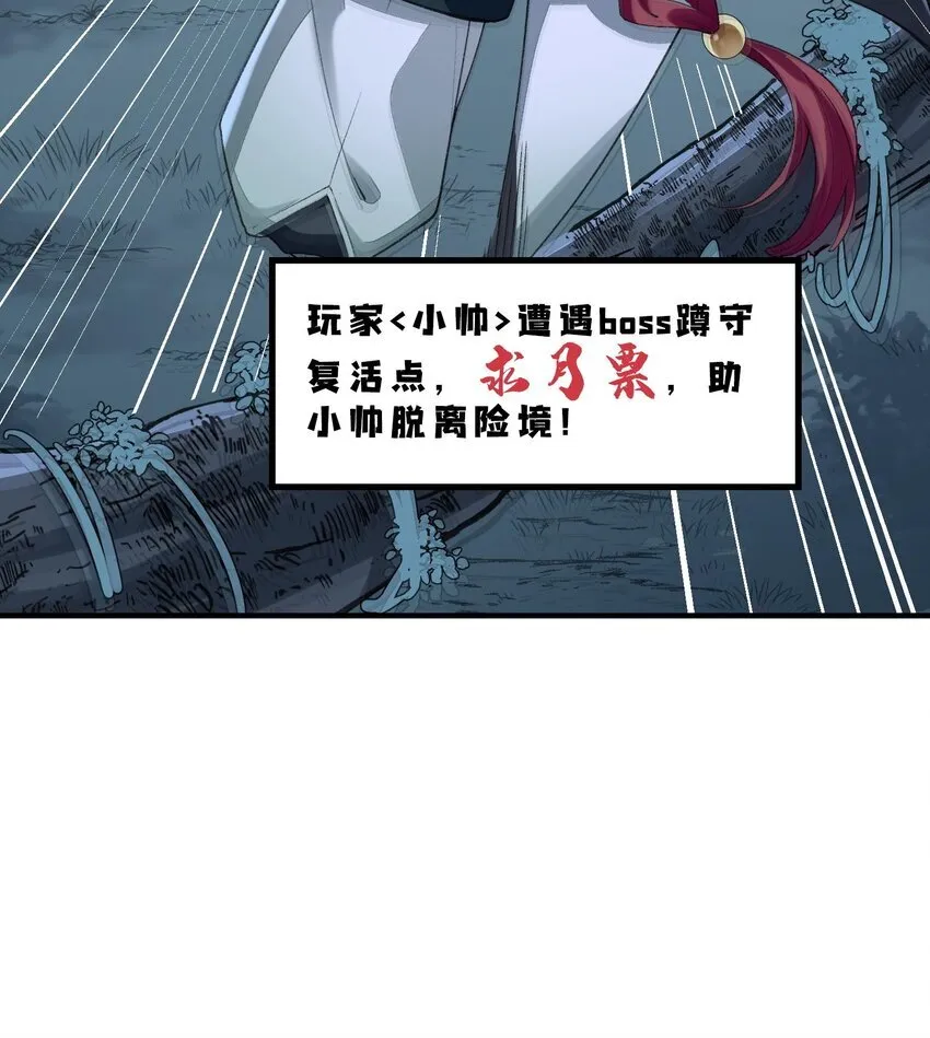 08 封印之物84