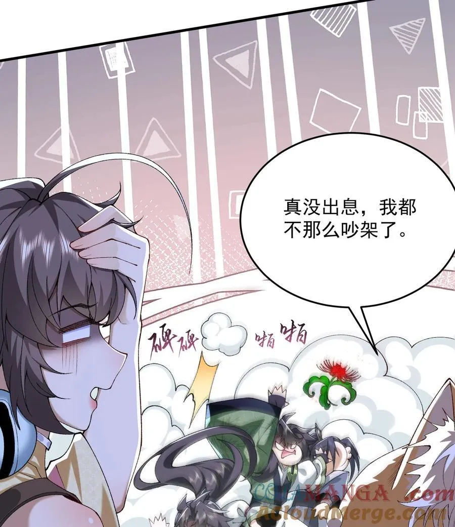 23 话疗32