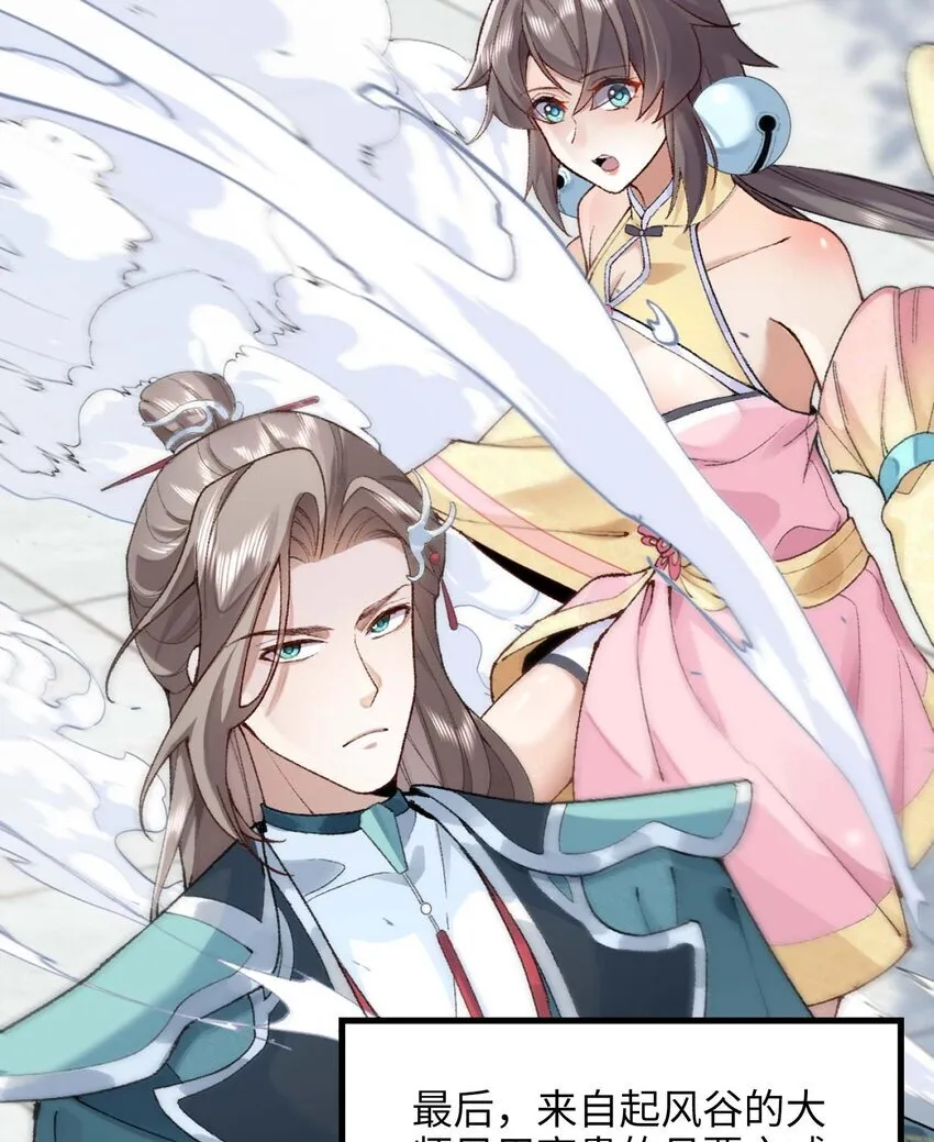 01 你瞧不起凡人？117