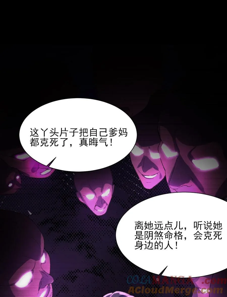 31 走，我送你回家！18