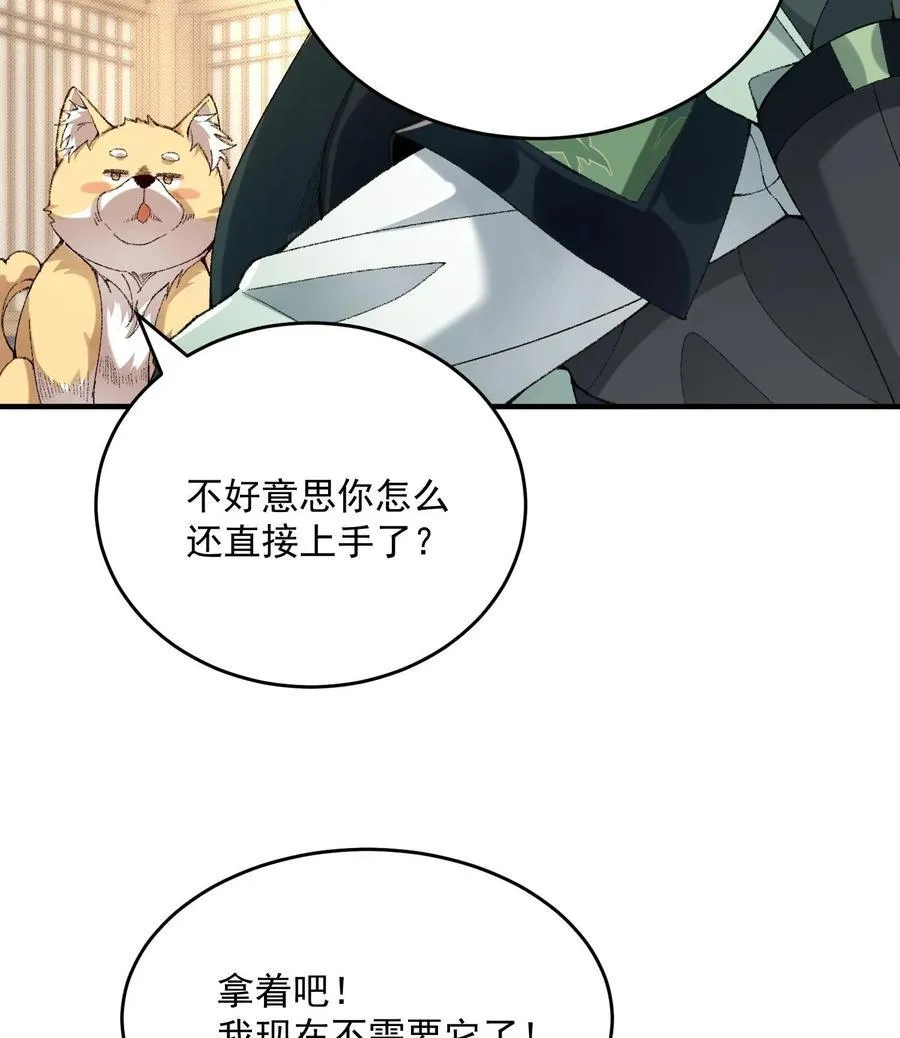 23 话疗70