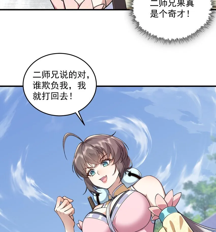 07 冤家路窄40
