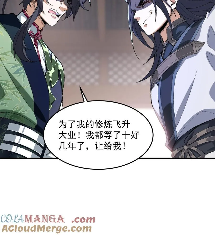 23 话疗16