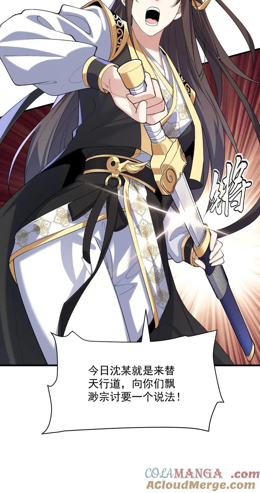 25 他说他想和我谈谈！48