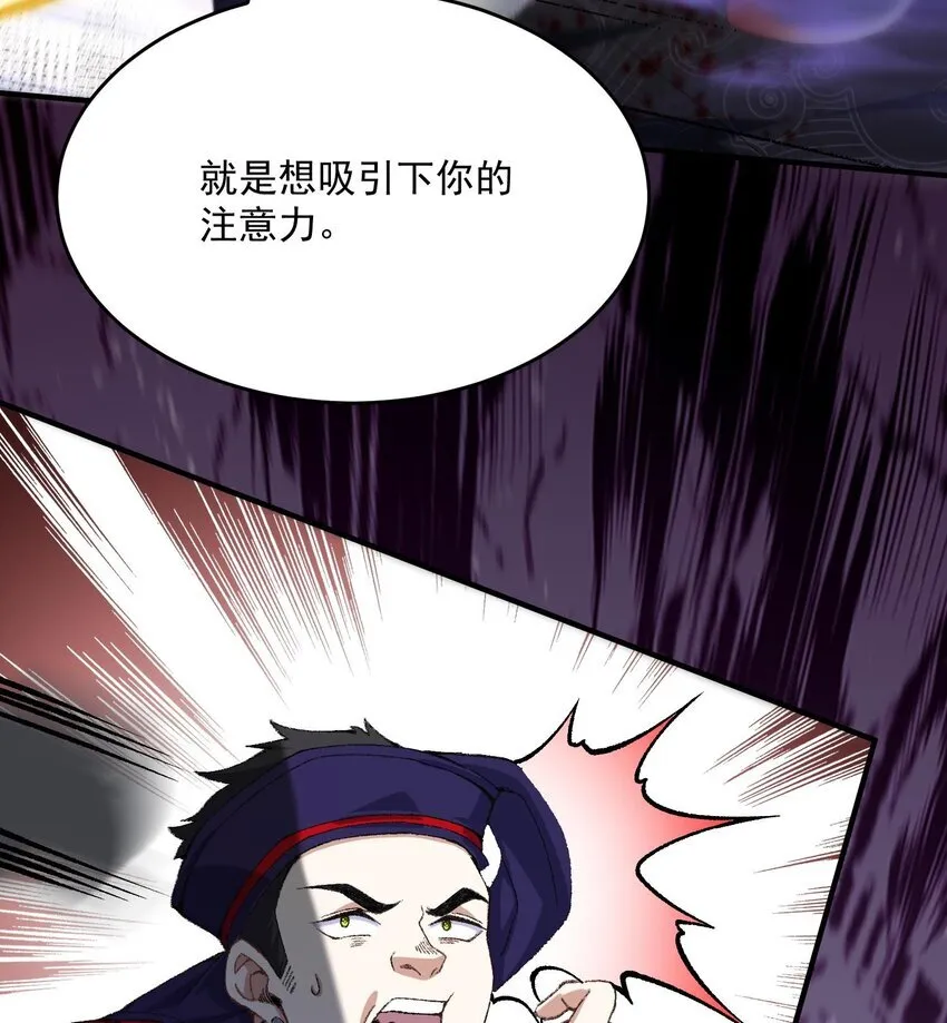 19 起风谷仅剩的良心来了34